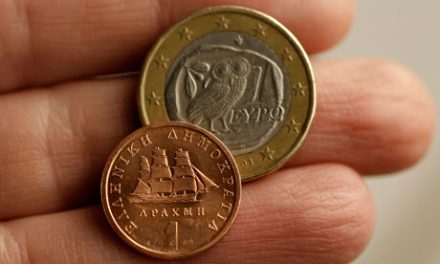 Ευρώ ή δραχμή;
