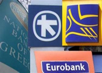 Αύξηση 1% στις καταθέσεις των ελληνικών τραπεζών το Μάρτιο