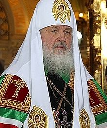 Κύριλλος, Πατριάρχης Μόσχας: Όσοι πιστεύουμε στον Χριστό είμαστε υποχρεωμένοι να το αποδεικνύουμε!