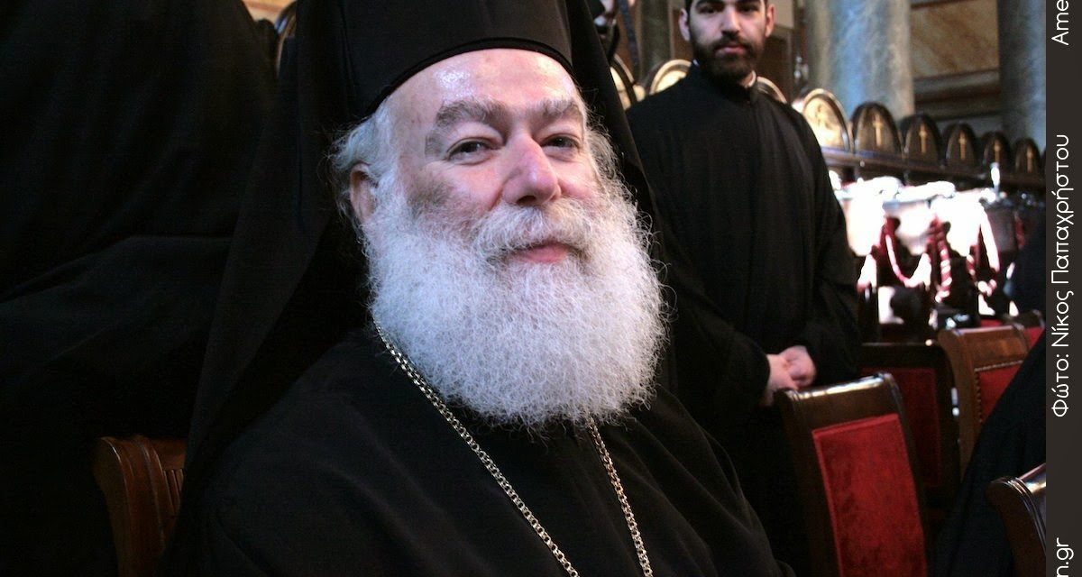 Πατριάρχης Αλεξανδρείας, Θεόδωρος: Ας σπείρουμε την αγάπη και την ειρήνη, όπως έκανε ο Κύριός μας