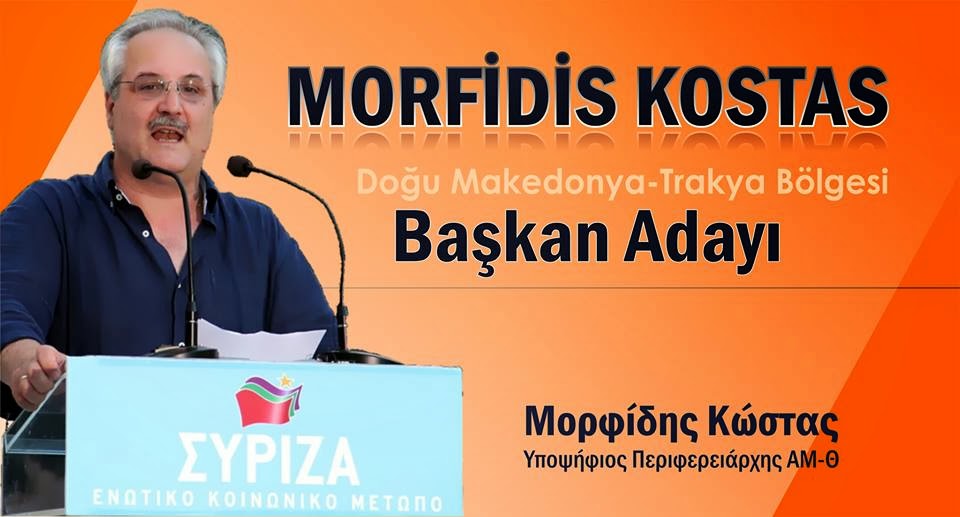 Και στα… τουρκικά ο προεκλογικός αγώνας του ΣΥΡΙΖΑ στη Θράκη