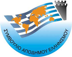 Κ. Γεροντόπουλος:”Το νέο ΣΑΕ θα έχει διεκδικητικό χαρακτήρα”