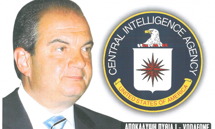 CRASH τεύχος Απρίλιος 2014 : Σοβαρότατες αποκαλύψεις για την δράση πράκτορα της CIA στην Ελλάδα