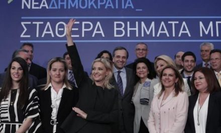 Α. Σαμαράς: Τα πρόσωπα που επιλέξαμε είναι ένα κομμάτι της Ελλάδας