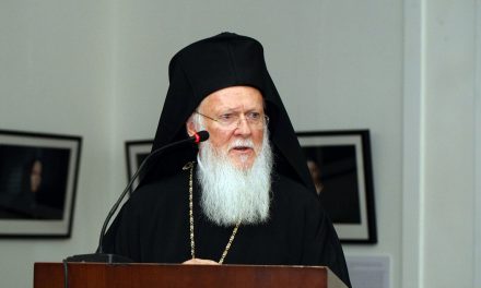 Θολή και περίεργη “παρέμβαση” του Οικουμενικού πατριάρχη για το ζήτημα της ονομασίας των Σκοπίων