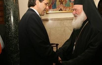 Ευχαριστίες Α. Σαμαρά  για το κοινωνικό και φιλανθρωπικό έργο της Αρχιεπισκοπής Αθηνών
