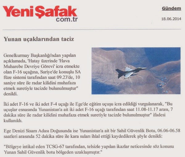 Επικίνδυνα παιχνίδια των Τούρκων στο Αιγαίο (για ακόμη μια φορά)