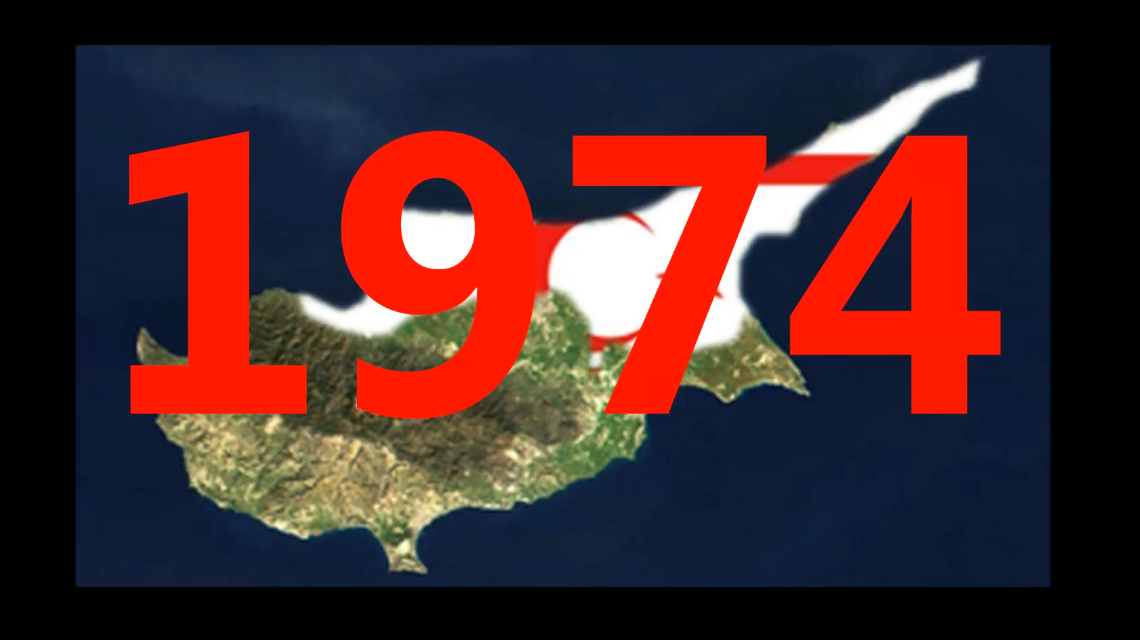 41 χρόνια μετά την τραγωδία της Κύπρου ποιοι και γιατί εμποδίζουν το άνοιγμα του φακέλου της Κύπρου;