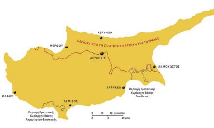 Νίκος Αναστασιάδης, Πρόεδρος Κυπριακής Δημοκρατίας : Ακόμα και σήμερα υπό κατοχή και  διαιρεμένοι…