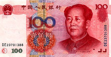 Οι ανατροπές που φέρνει στην παγκόσμια οικονομία το  Yuan (κινεζικό νόμισμα)
