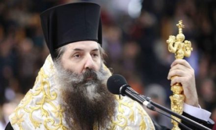 “Ξένη προς την αλήθεια της Ορθοδοξίας και χωρίς αποτέλεσμα η διεθνής διαθρησκειακή διάσκεψη”