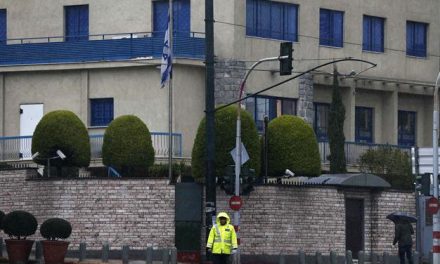 Greece condemns gun attack on Israeli embassy