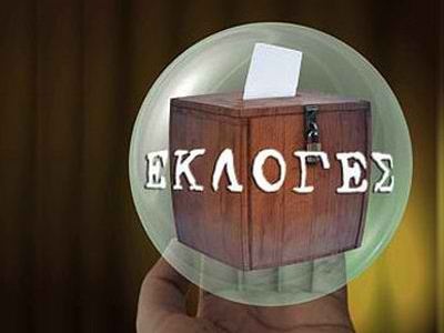 Greek elections: the parties, their positions and policies