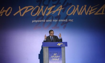 Α. Σαμαράς: Ο ΣΥΡΙΖΑ λέει ψέμματα