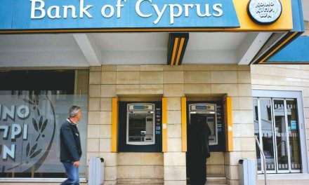 Ζημιές 256 εκ.ευρώ για την Τράπεζα Κύπρου