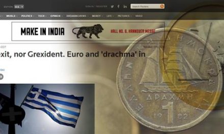 Reuters: Ούτε Grexit ούτε Graccident… Ευρώ και δραχμή παράλληλα!