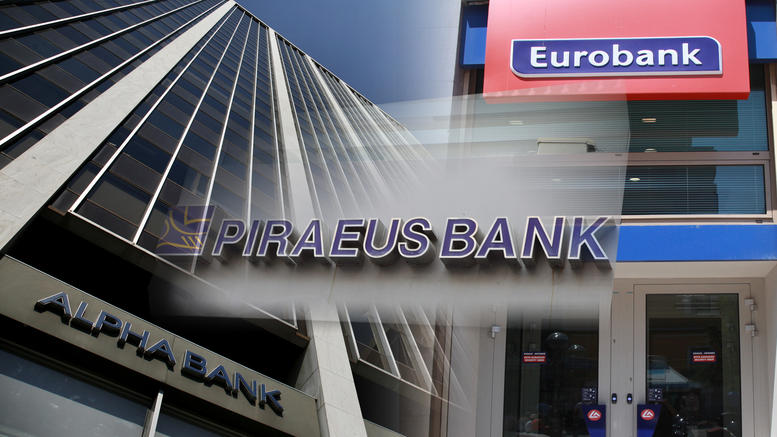Aλλαγή μετοχικής σύνθεσης σε Alpha Bank, Πειραιώς, Eurobank