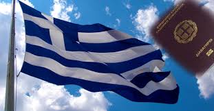 Σε ποιους θα δίνεται ελληνική ιθαγένεια