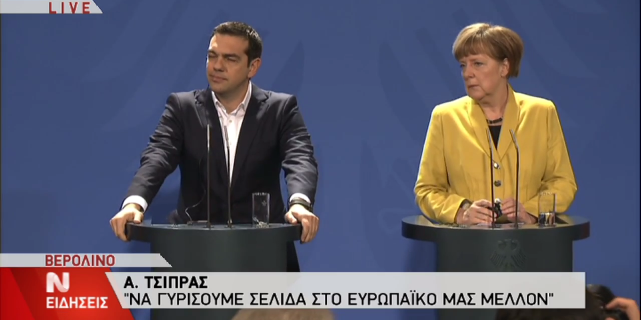 Germany isn’t to blame for Greece’s problems: Tsipras