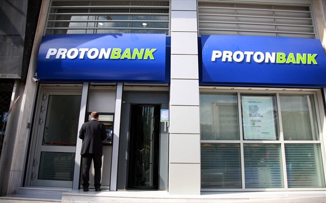 Ποινική δίωξη για τα “θαλασσοδάνεια” της Proton Bank