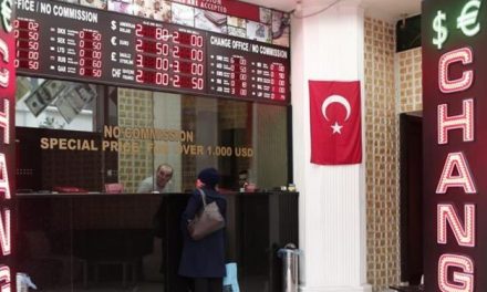 Τουρκία: Οι παρεμβάσεις Ερντογάν στην Κεντρική Τράπεζα ρίχνουν την λίρα