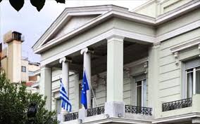 Ανακαλείται η πρέσβης της Ελλάδας στη Βιέννη