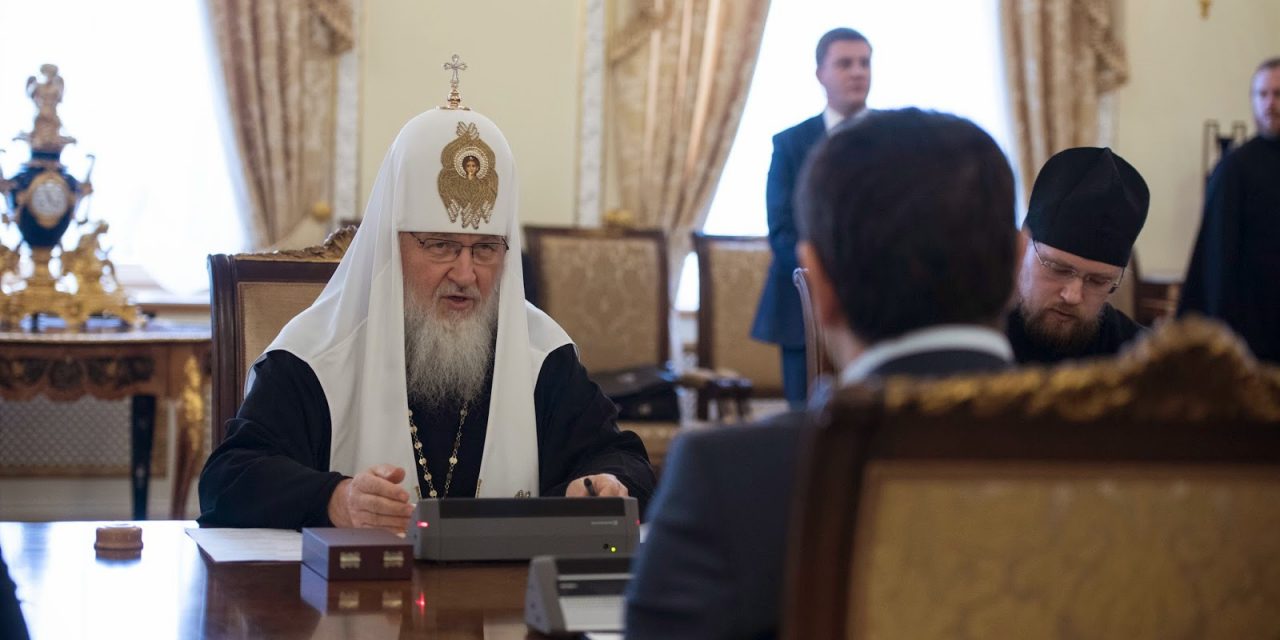 Συνάντηση του Αλ. Τσίπρα με τον Πατριάρχη της Ρωσίας Κύριλλο