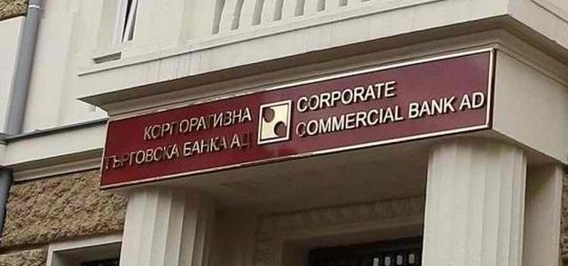 Πτώχευση της Corporate Commercial Bank στην Βουλγαρία