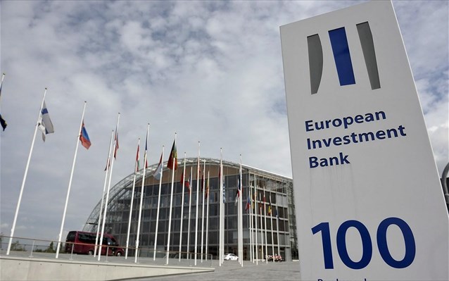 DW: Αναζητώντας ρόλο για την Ευρωπαϊκή Τράπεζα Επενδύσεων