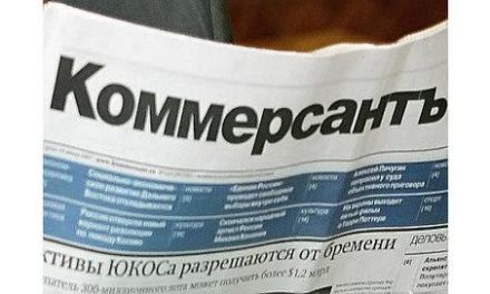 Kommersant: Τι θα προσφέρει στην Ελλάδα η Μόσχα, τι θα ζητήσει σε αντάλλαγμα