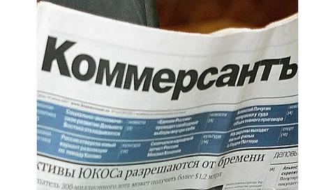 Kommersant: Τι θα προσφέρει στην Ελλάδα η Μόσχα, τι θα ζητήσει σε αντάλλαγμα
