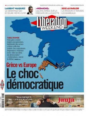 Liberation: «Η Ελλάδα είναι ένα σύμβολο που αφορά όλους μας – Βοηθείστε τον Αλ. Τσίπρα!»