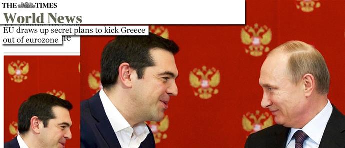 Times: Μυστικά σχέδια για να πετάξουν την Ελλάδα από το ευρώ