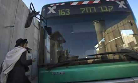 Ισραήλ: Απαγόρευση επιβίβασης στο λεωφορείο για Παλαιστινίους