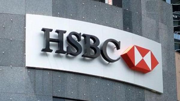 Η τράπεζα HSBC κλείνει τα υποκαταστήματά της στα Κατεχόμενα
