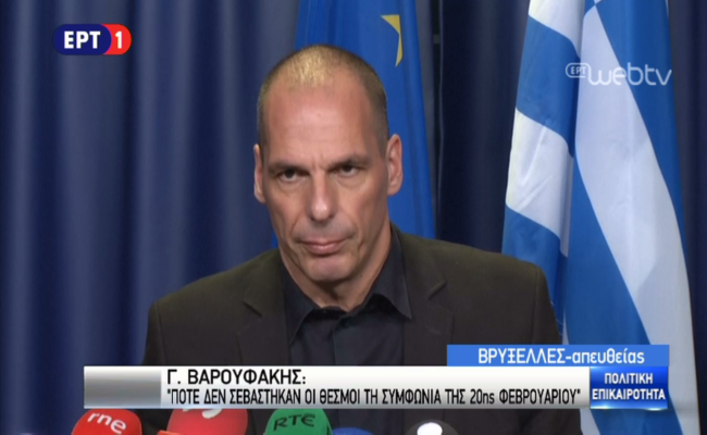Γ. Βαρουφάκης: Απόφαση του Ντάσεϊλμπλουμ να μην συμμετέχουμε στο δεύτερο μέρος του Eurogroup