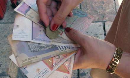 Κεντρική Τράπεζα Σκοπίων:Εξοφλούν νωρίτερα δάνειο της Εθνικής