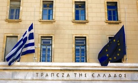 ΤτΕ: Εκροές 29,4 δισ. ευρώ από τις ελληνικές τράπεζες από τον Δεκέμβριο μέχρι τον Απρίλιο