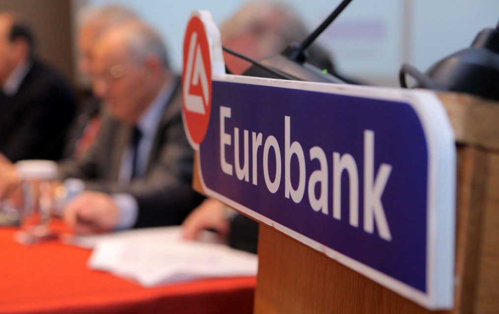 Εκθεση Eurobank: Βλέπει ύφεση 2,05% για το 2015