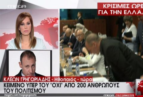 Κλέων Γρηγοριάδης: Πρέπει να φύγει η χούντα της ιδιωτικής τηλεόρασης από την Ελλάδα