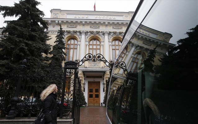 Ρωσία: Η κεντρική τράπεζα σταμάτησε τις αγορές συναλλάγματος