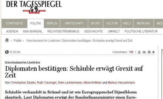 Tagesspiegel: Έγγραφο εργασίας η πρόταση για προσωρινό Grexit του Σόιμπλε