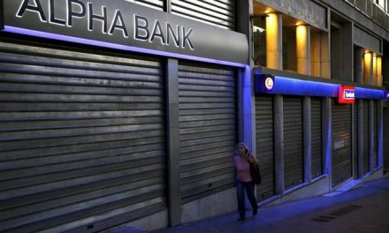 Ανοίγουν οι τράπεζες την Δευτέρα – Τι προβλέπει η νέα ΠΝΠ