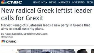 Λαφαζάνης στο CNBC: “Δεν θα διστάσουμε να αποχωρήσουμε από την Ευρωζώνη”