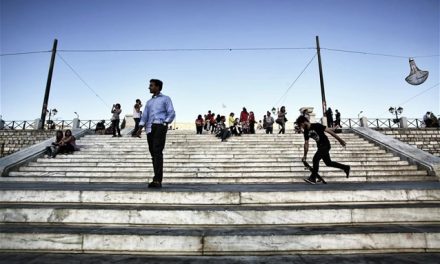 Ευρωβαρόμετρο: Ελαφρώς θετικότερα βλέπουν το μέλλον οι Έλληνες