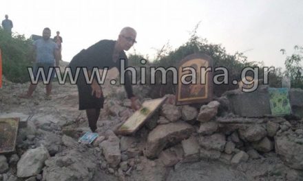 Οι Αλβανικές αρχές γκρέμισαν τον Αγ. Αθανάσιο στις Δρυμάδες της Χιμάρας
