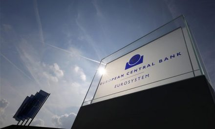 ΕΚΤ: Τον Νοέμβριο ολοκληρώνεται η αξιολόγηση εννέα τραπεζών