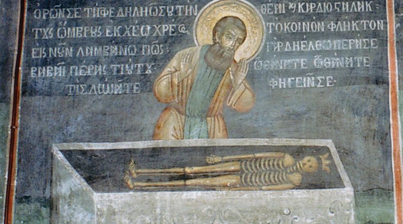 Πώς ο Όσιος Σισώης συνδέεται με τον τάφο του Μεγάλου Αλεξάνδρου