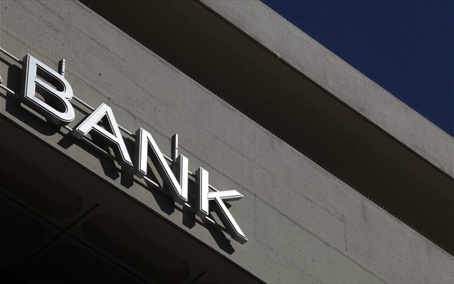 Νουί: Ανακεφαλαιοποίηση των τραπεζών από το γ’ πρόγραμμα