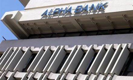 Alpha Bank: Οι 5 παράγοντες που θα τονώσουν τις επενδύσεις στην Ελλάδα